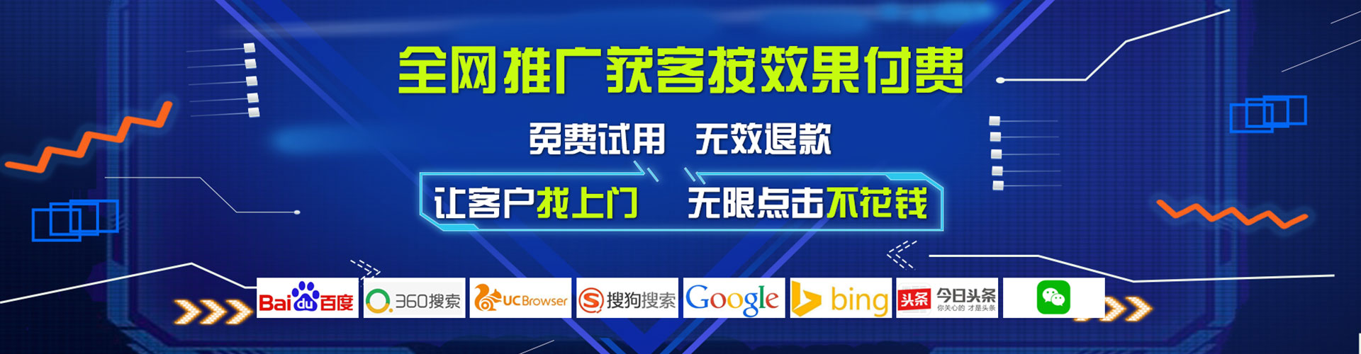勐海信息流营销